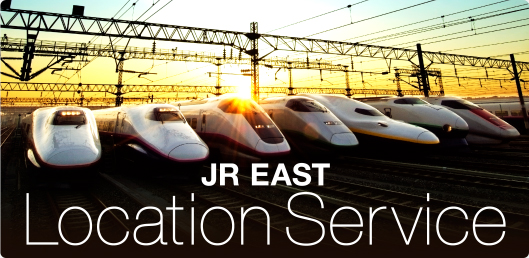 JR EAST Location Service